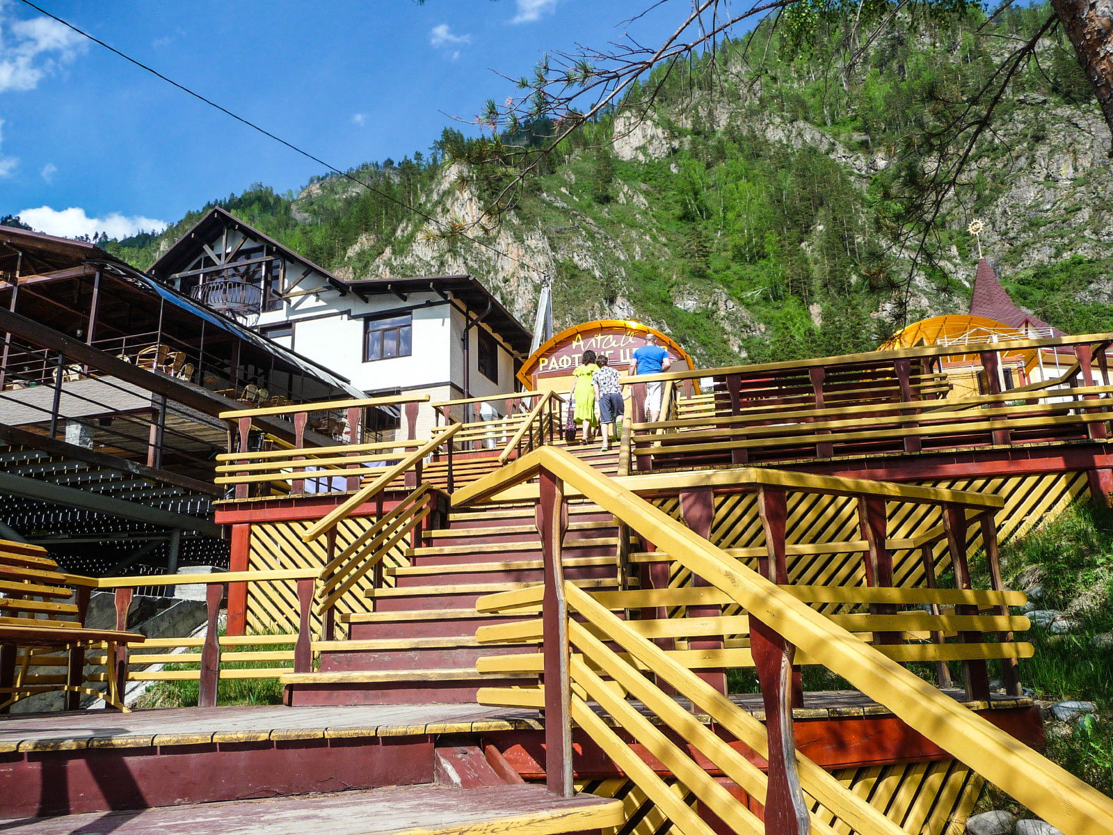 Barangol (Барангол)